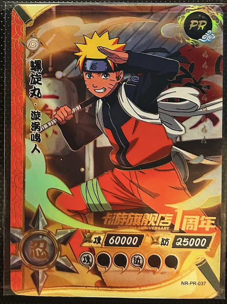 Tarjeta promocional KAYOU (001-060)