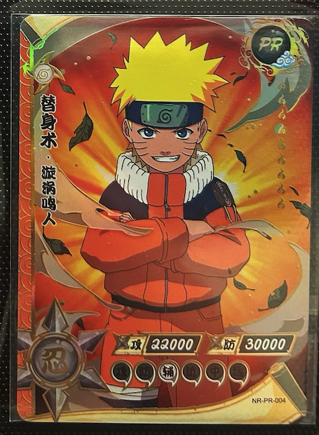 Tarjeta promocional KAYOU (001-060)