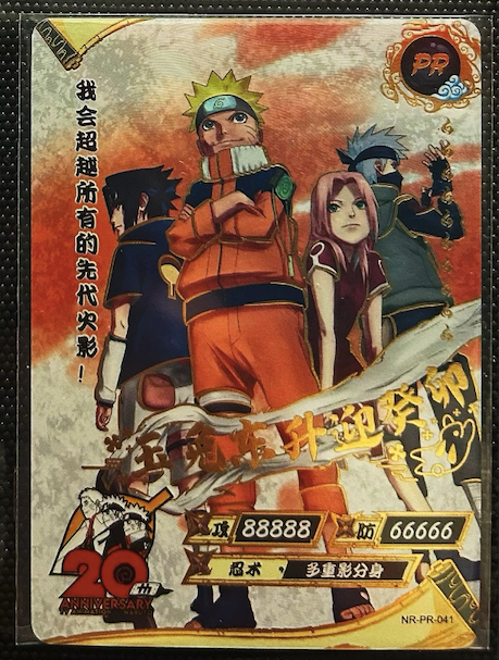 Tarjeta promocional KAYOU (001-060)