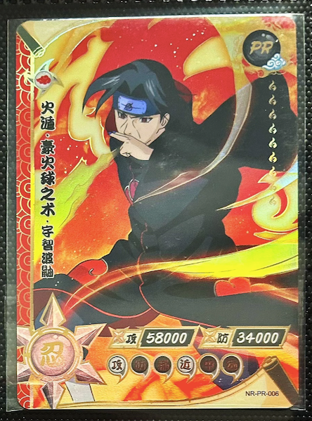 Tarjeta promocional KAYOU (001-060)