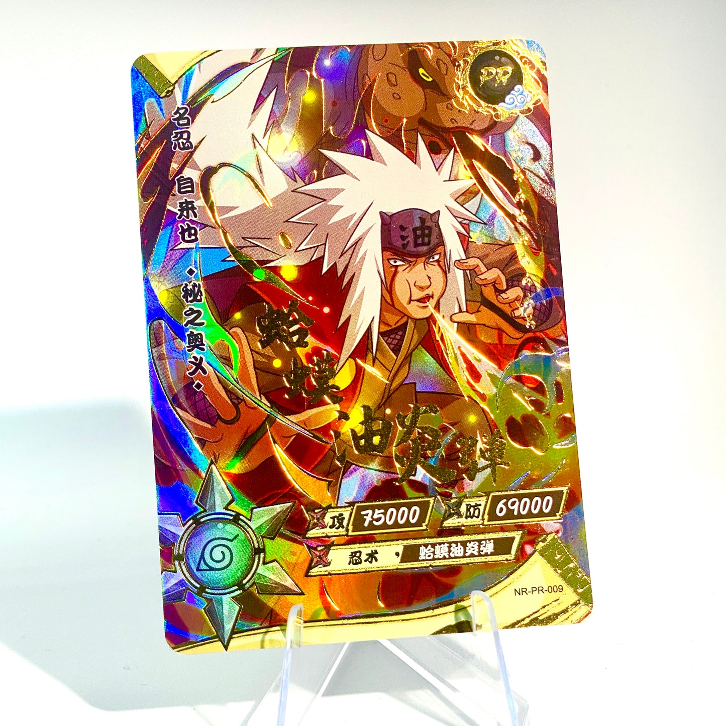 Tarjeta promocional KAYOU (001-060)