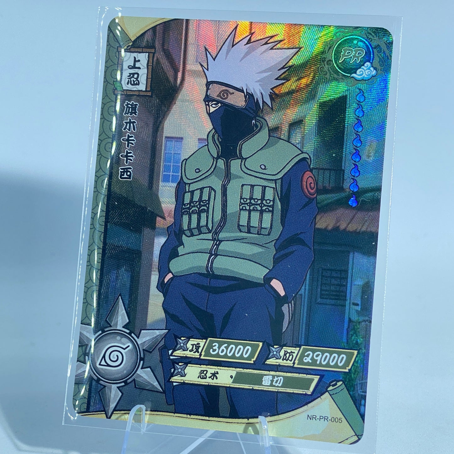 Tarjeta promocional KAYOU (001-060)