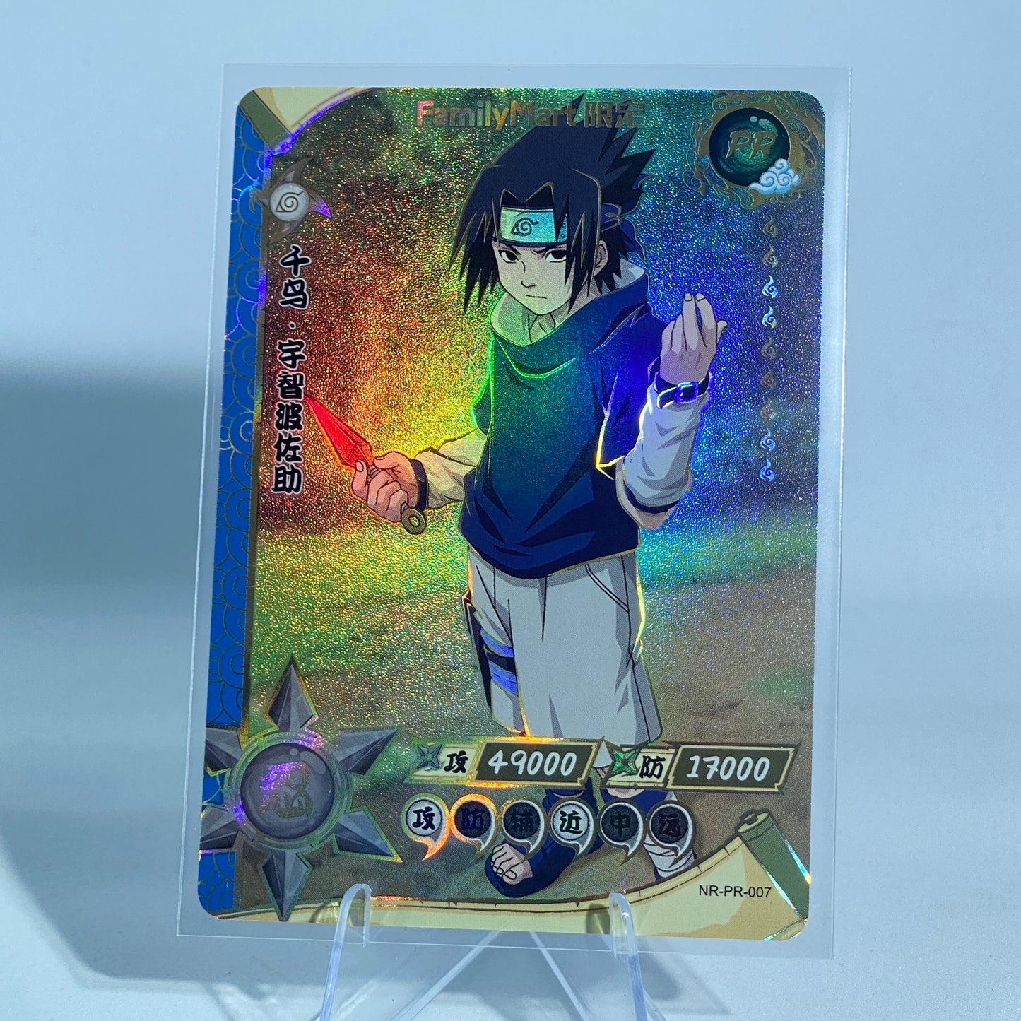 Tarjeta promocional KAYOU (001-060)