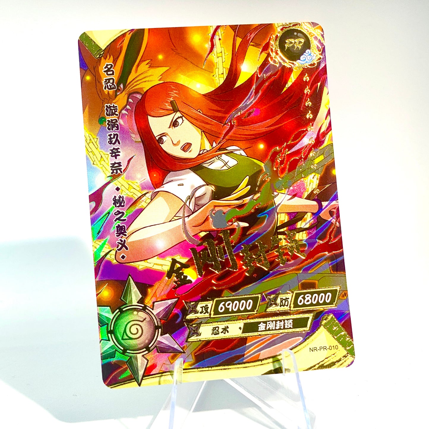 Tarjeta promocional KAYOU (001-060)