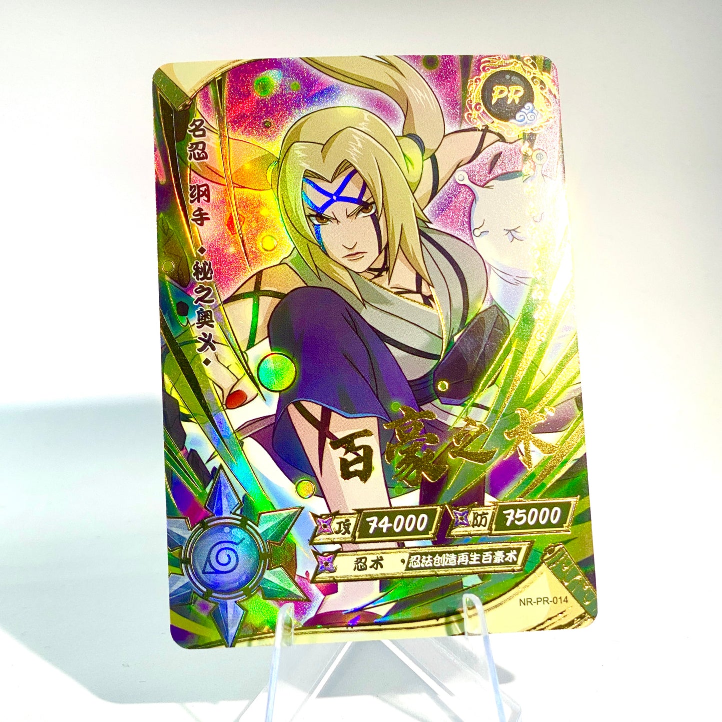 Tarjeta promocional KAYOU (001-060)