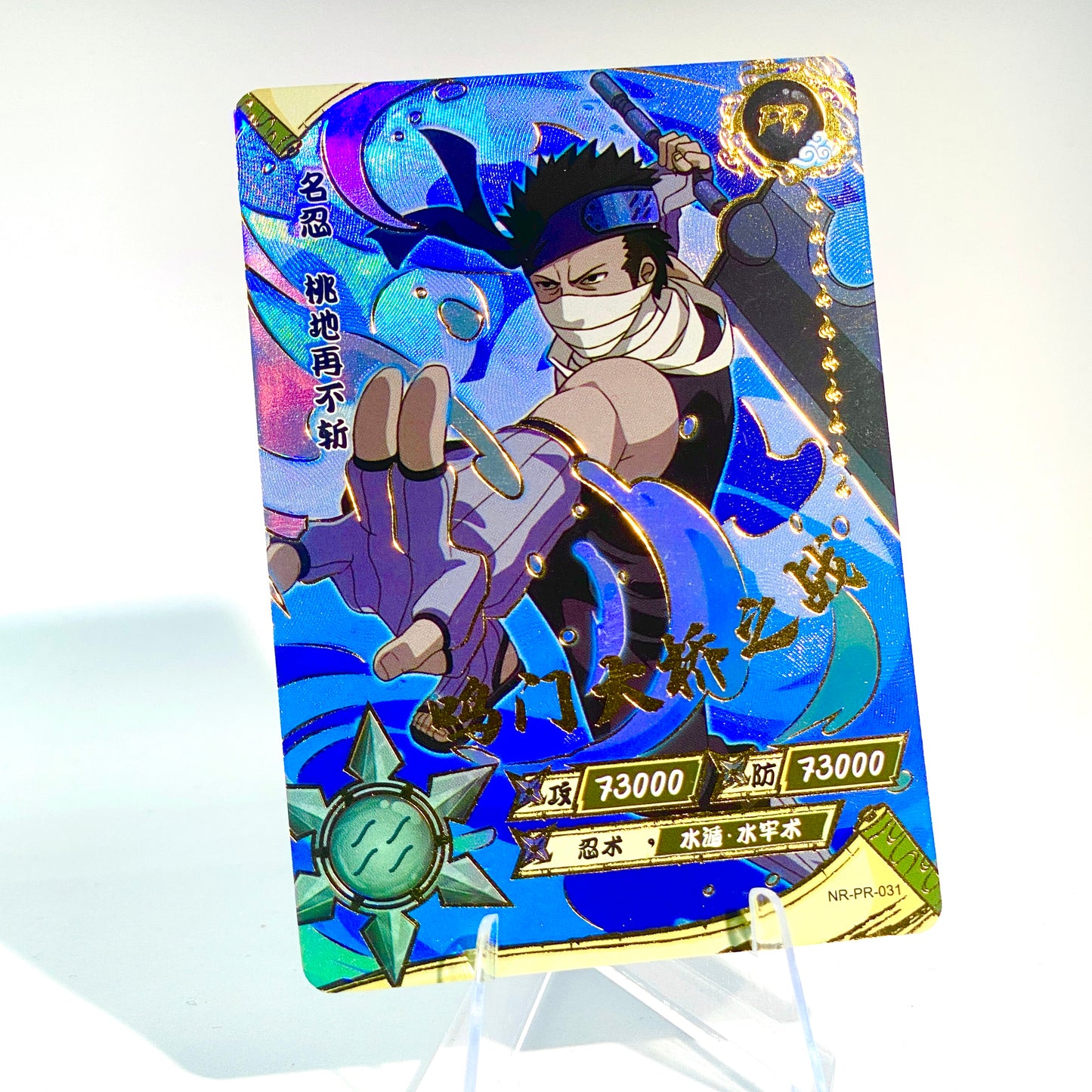 Tarjeta promocional KAYOU (001-060)