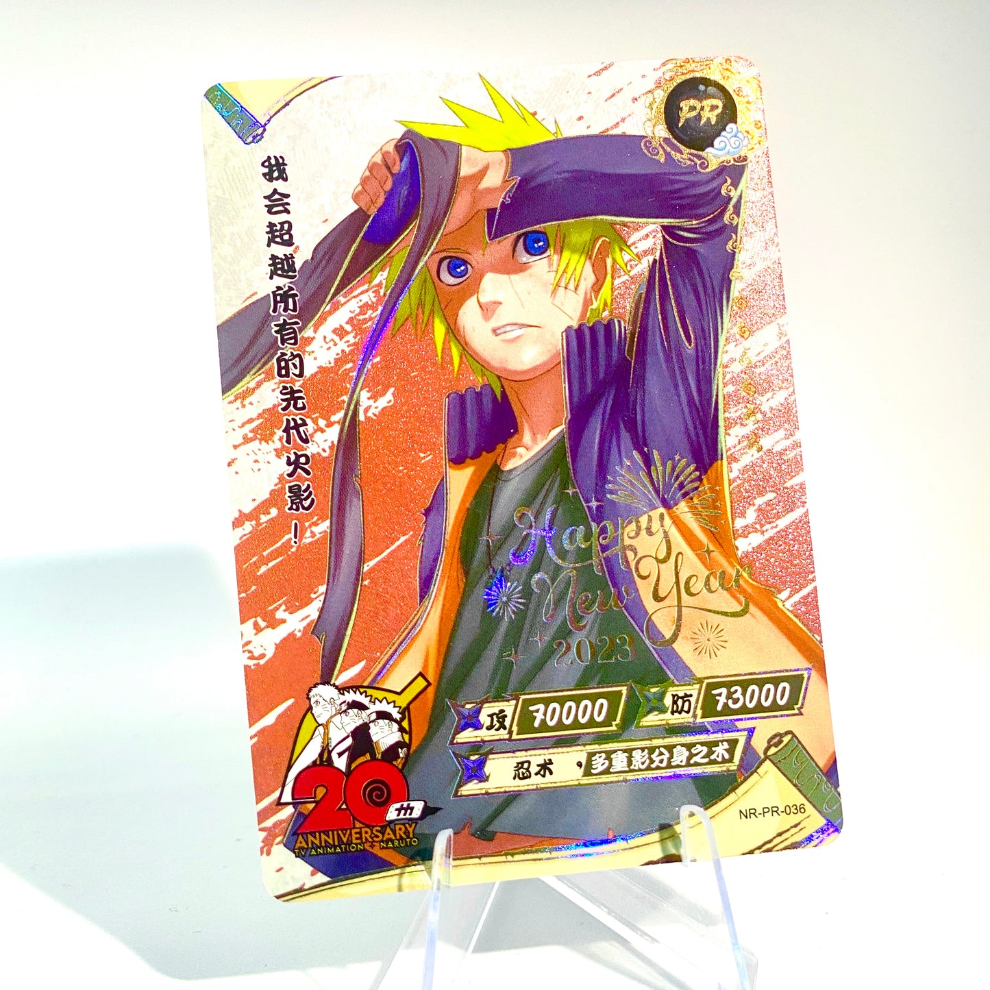 Tarjeta promocional KAYOU (001-060)