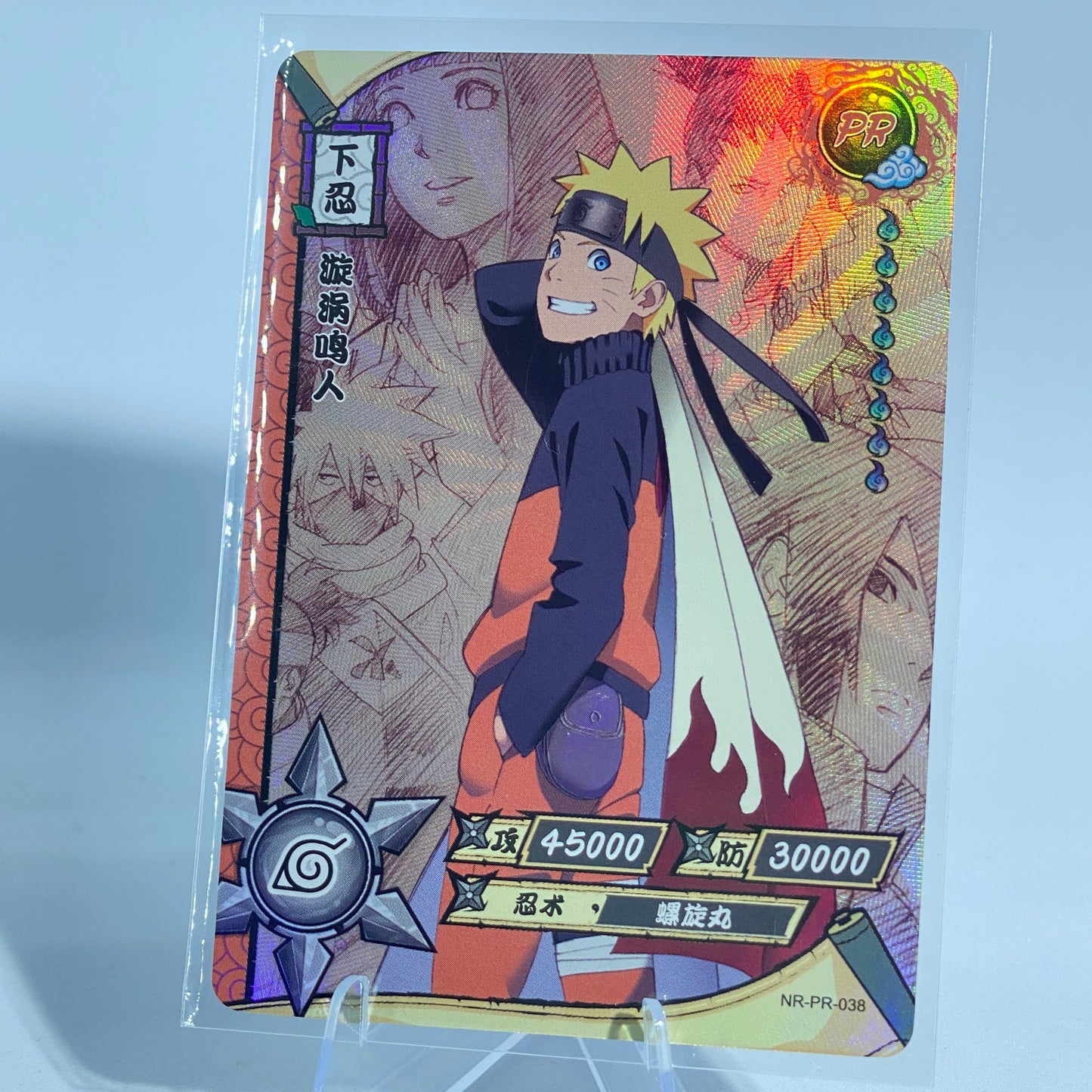 Tarjeta promocional KAYOU (001-060)