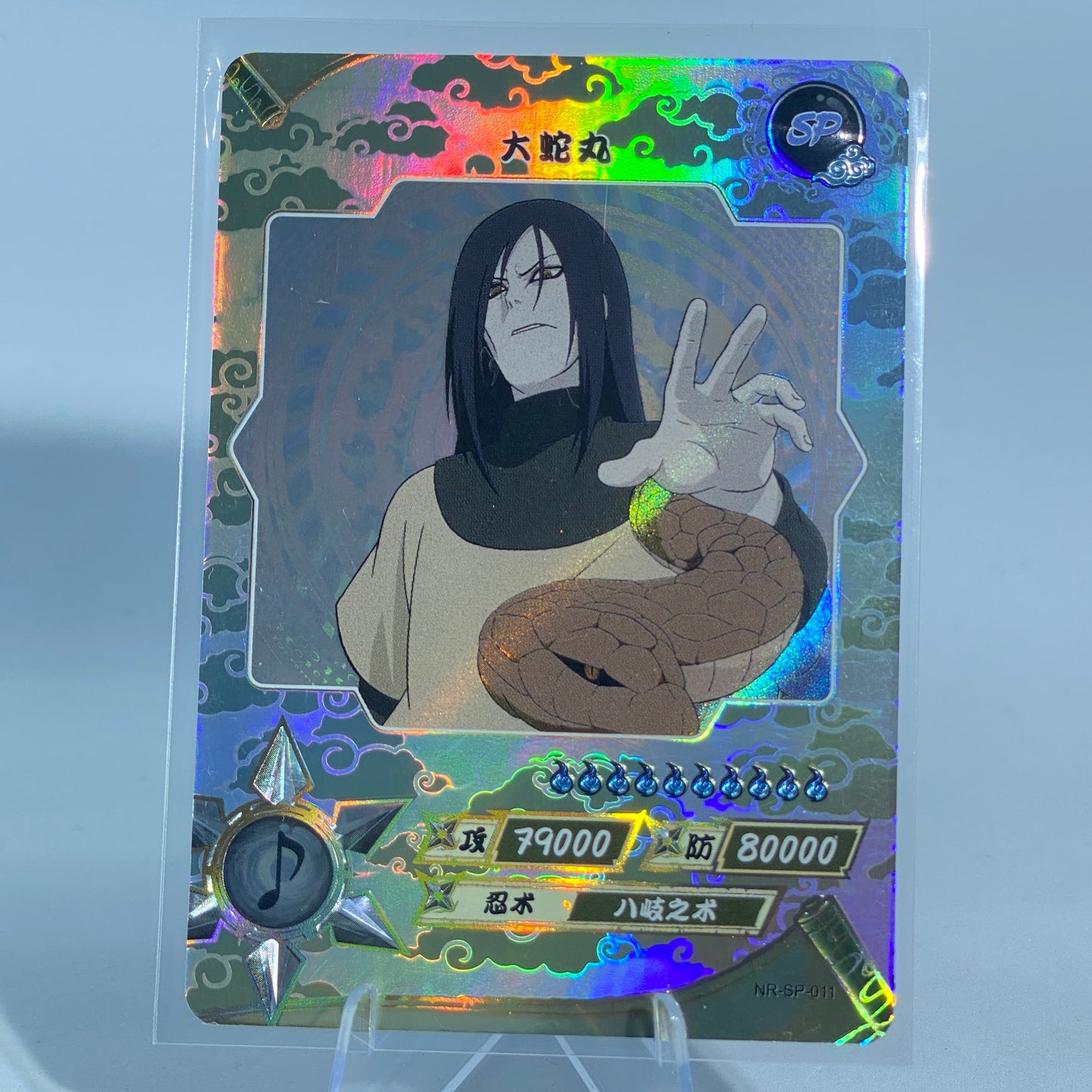 KAYOU Naruto Tier 2 SP Set (001-077)