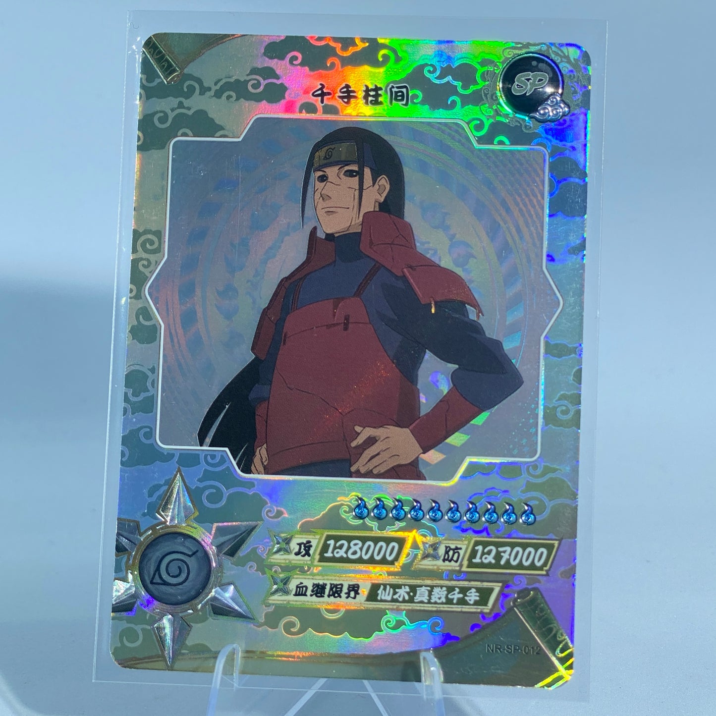 KAYOU Naruto Tier 2 SP Set (001-077)