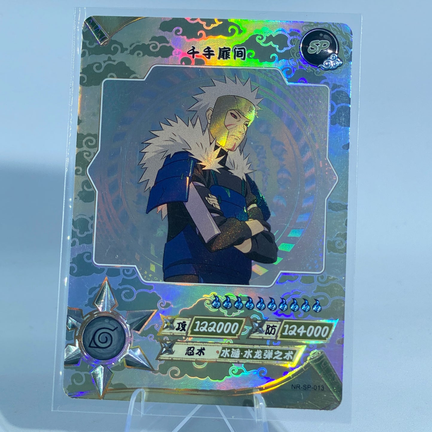 KAYOU Naruto Tier 2 SP Set (001-077)