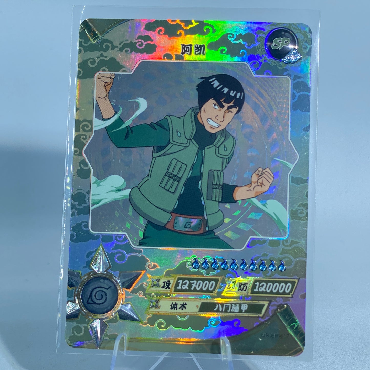 KAYOU Naruto Tier 2 SP Set (001-077)
