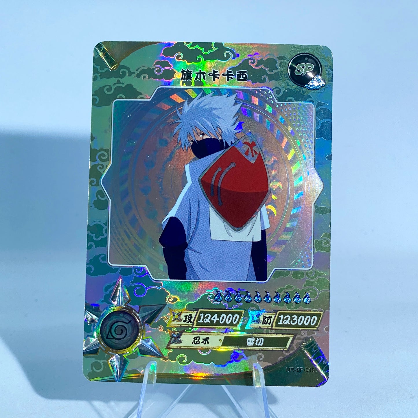 KAYOU Naruto Tier 2 SP Set (001-077)