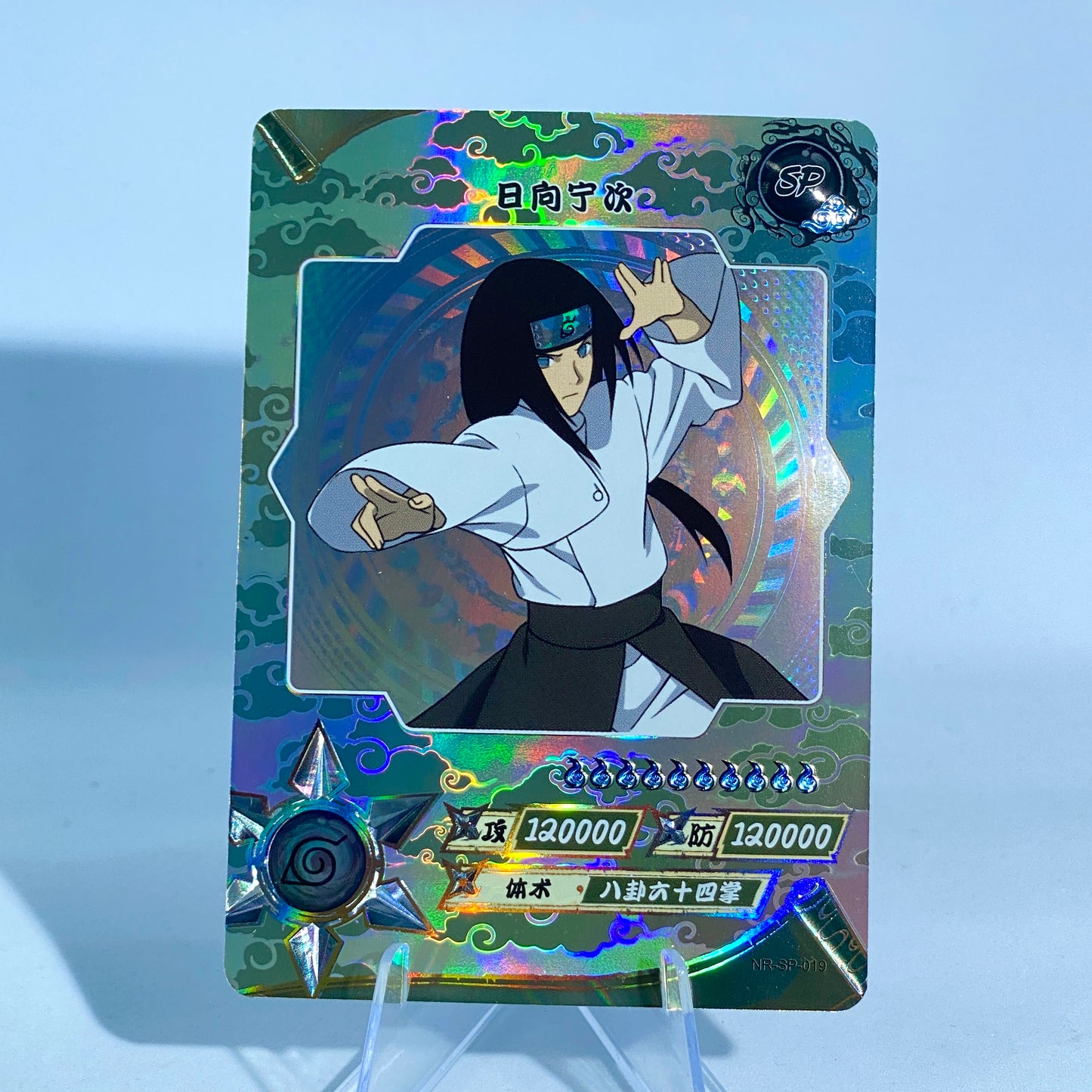 KAYOU Naruto Tier 2 SP Set (001-077)