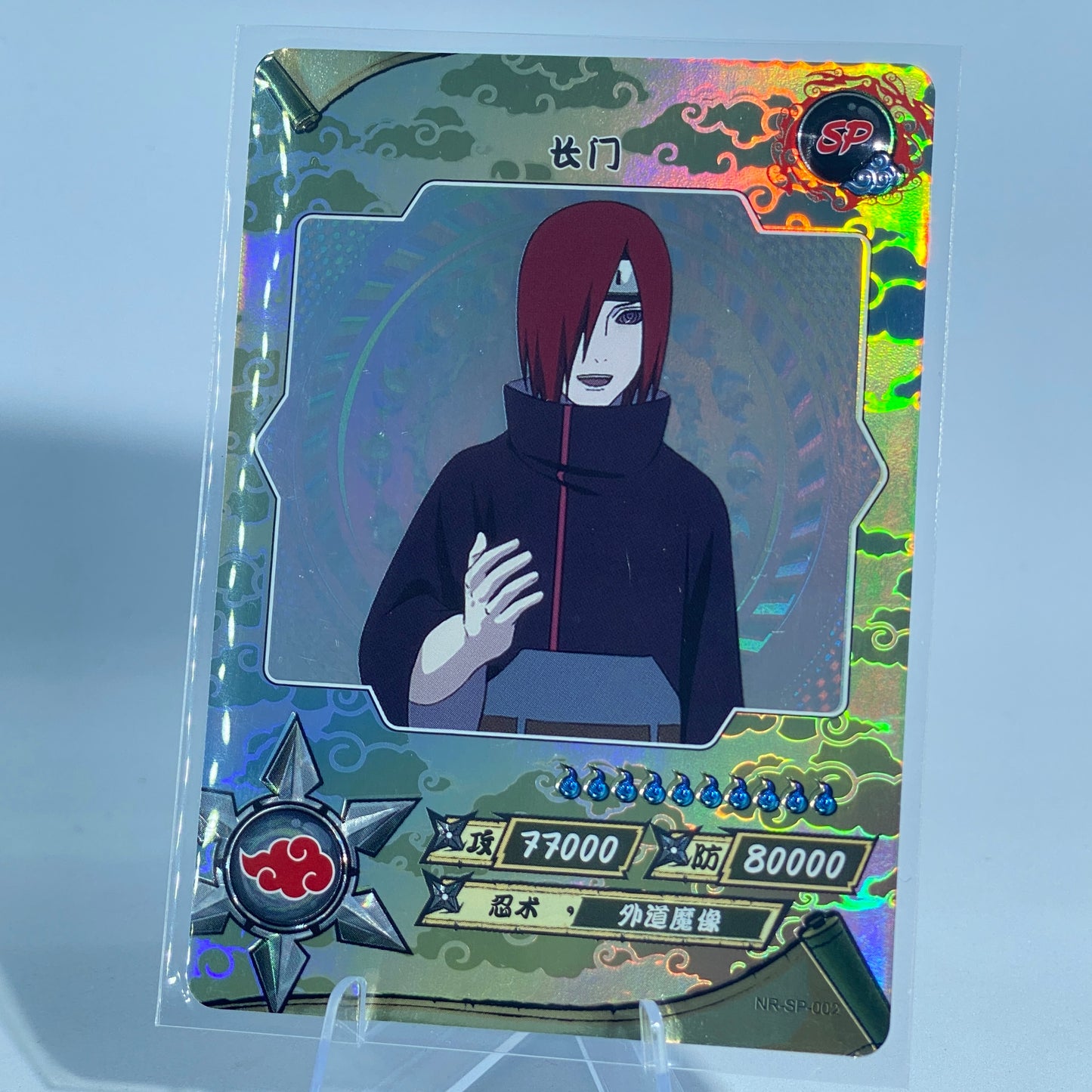 KAYOU Naruto Tier 2 SP Set (001-077)