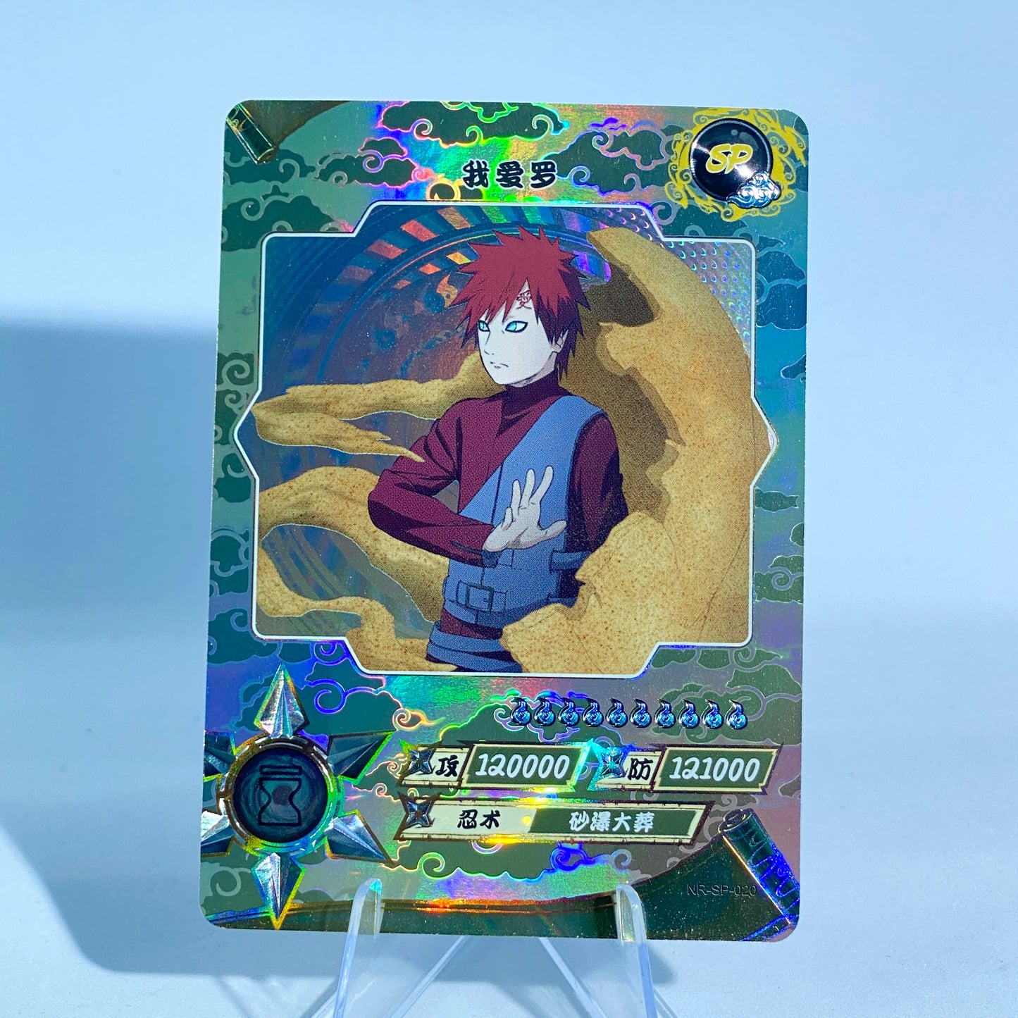 KAYOU Naruto Tier 2 SP Set (001-077)