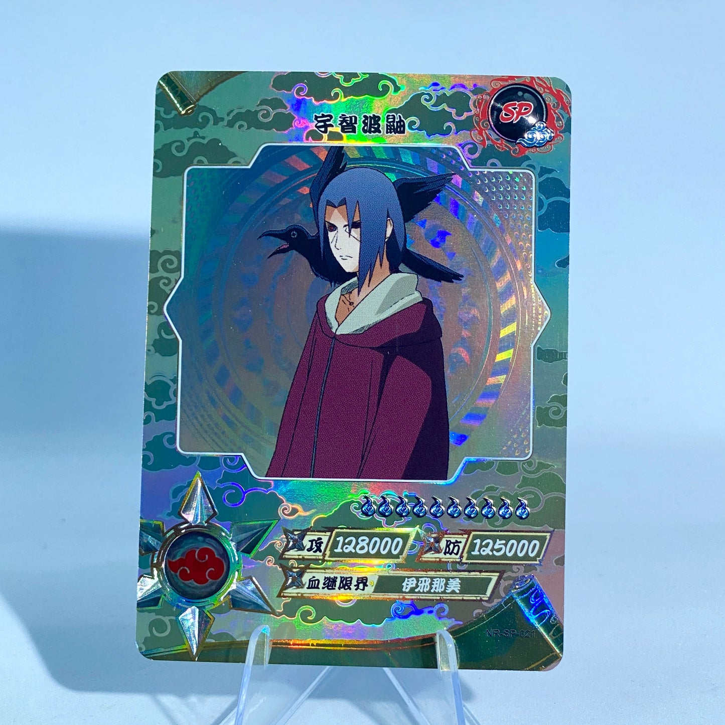 KAYOU Naruto Tier 2 SP Set (001-077)