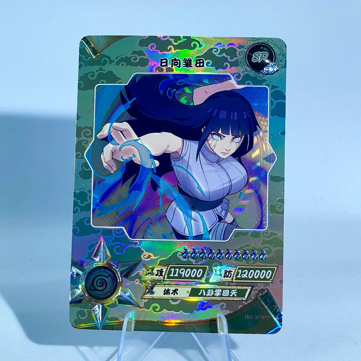 KAYOU Naruto Tier 2 SP Set (001-077)