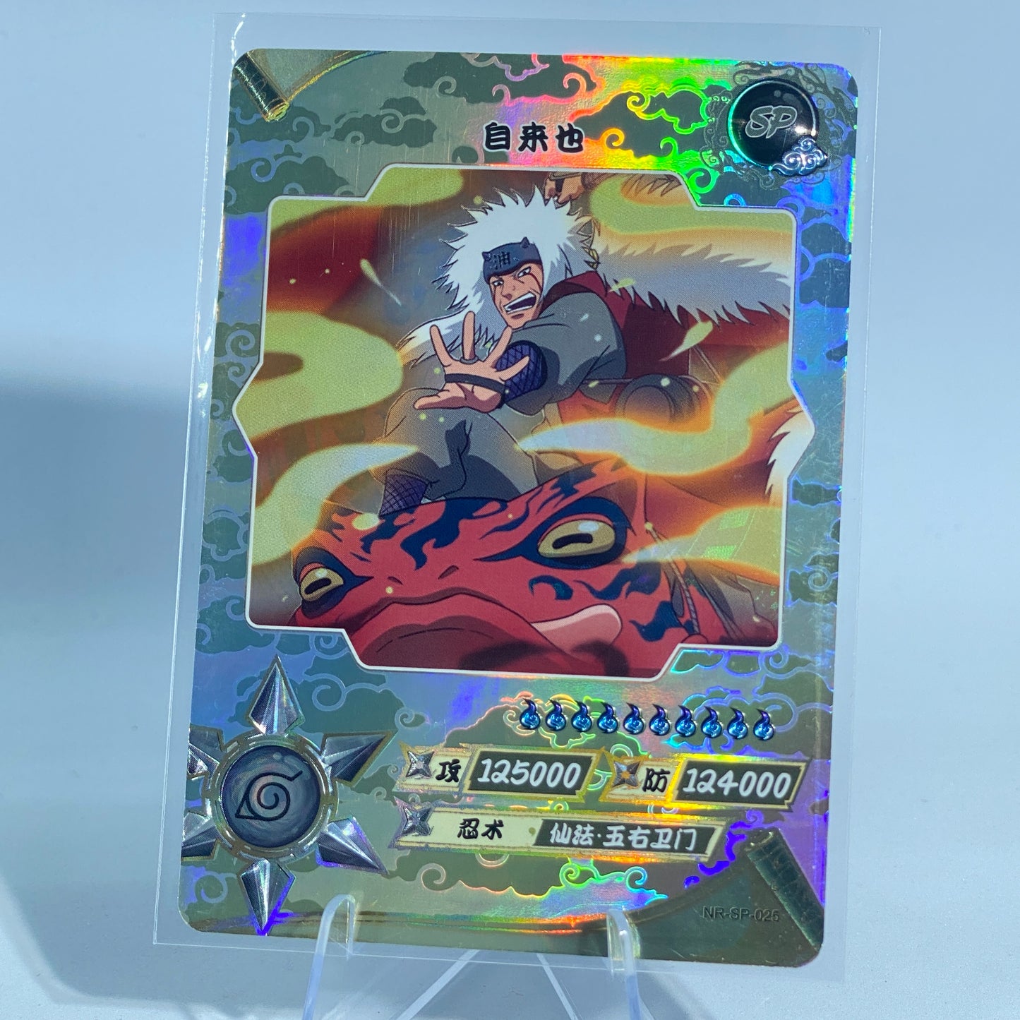 KAYOU Naruto Tier 2 SP Set (001-077)