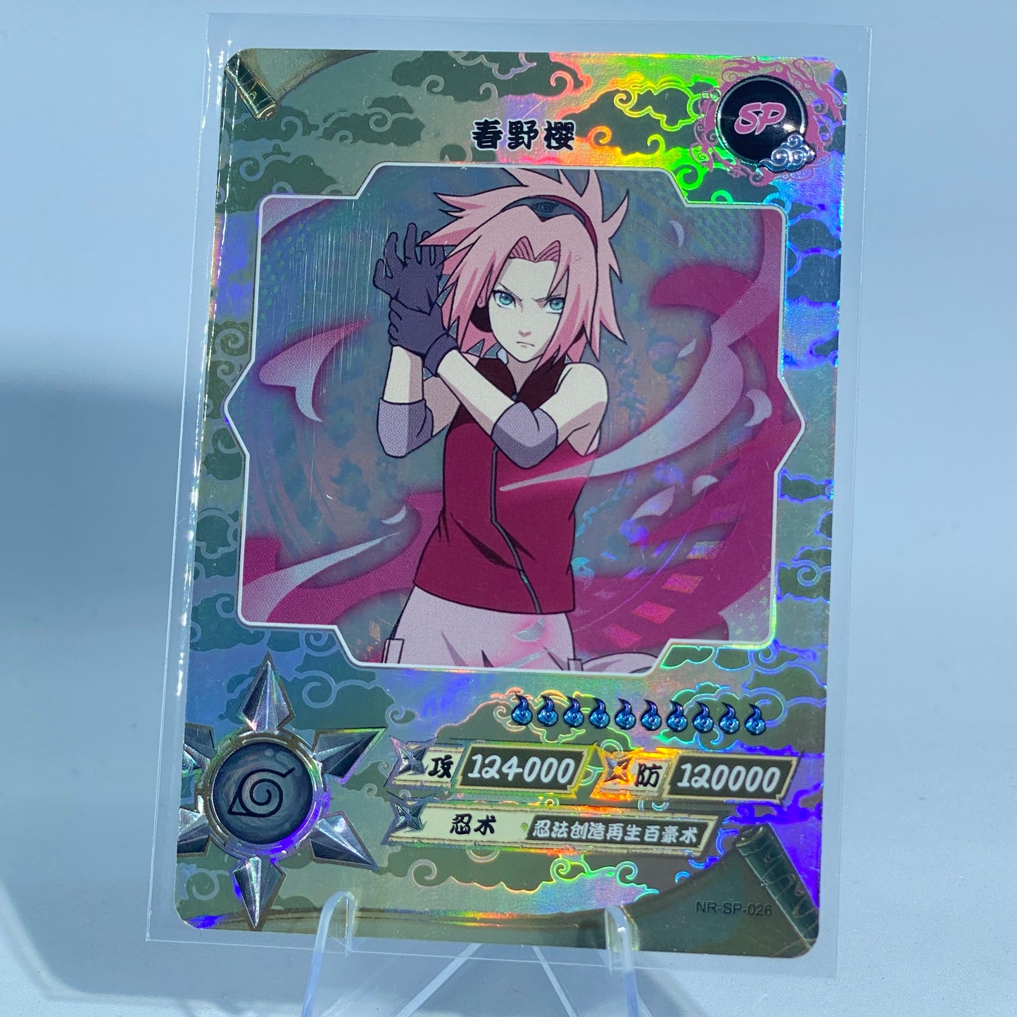 KAYOU Naruto Tier 2 SP Set (001-077)