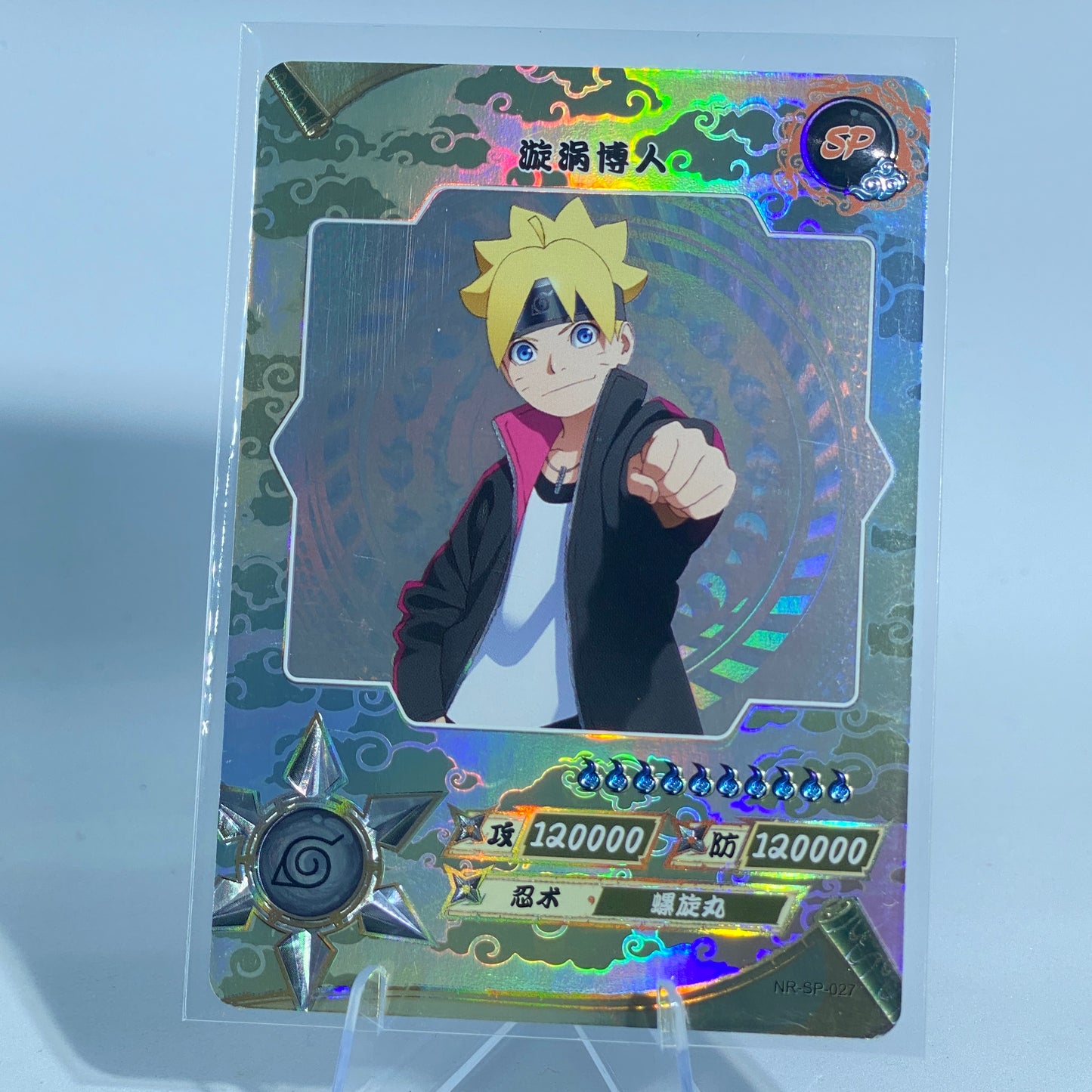 KAYOU Naruto Tier 2 SP Set (001-077)
