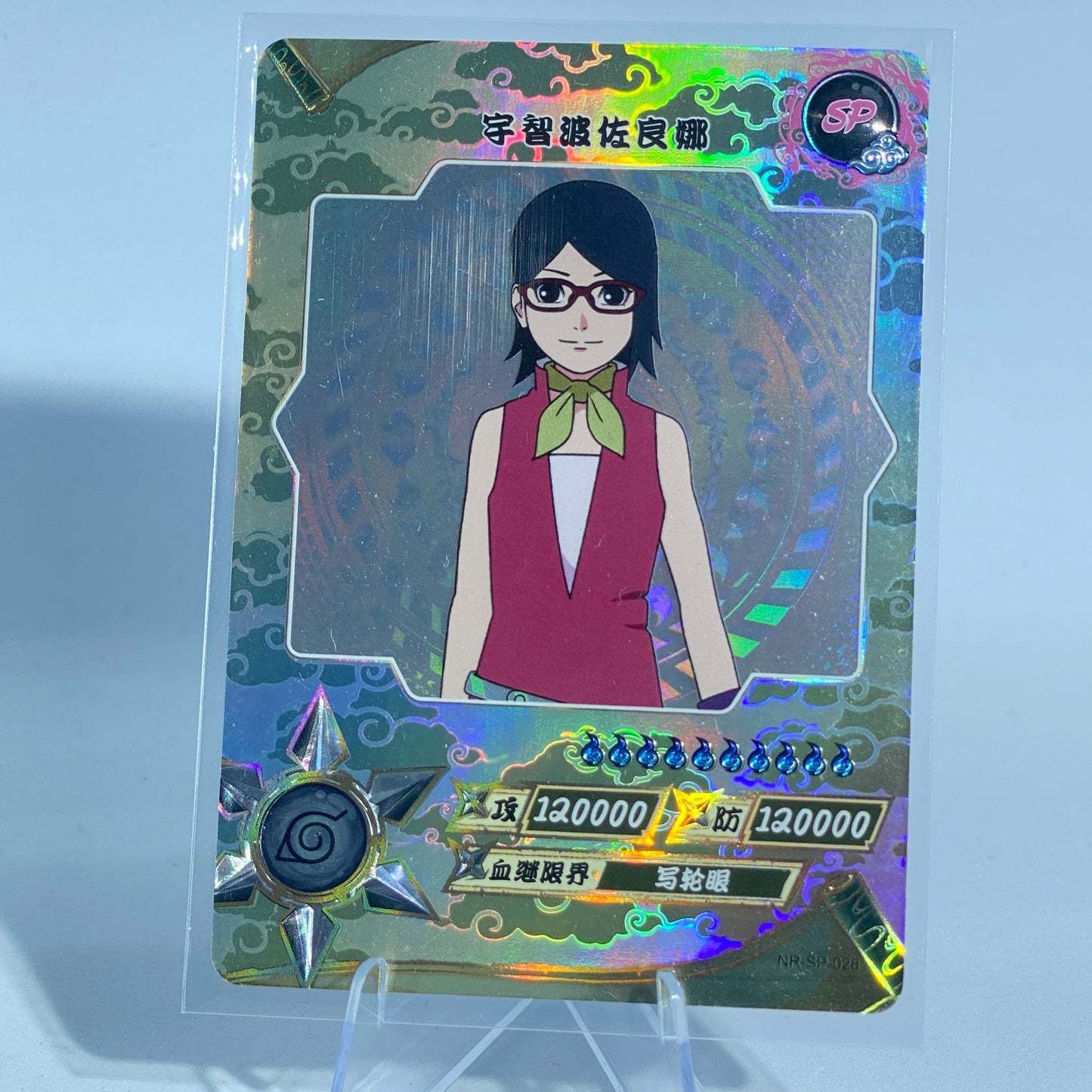 KAYOU Naruto Tier 2 SP Set (001-077)
