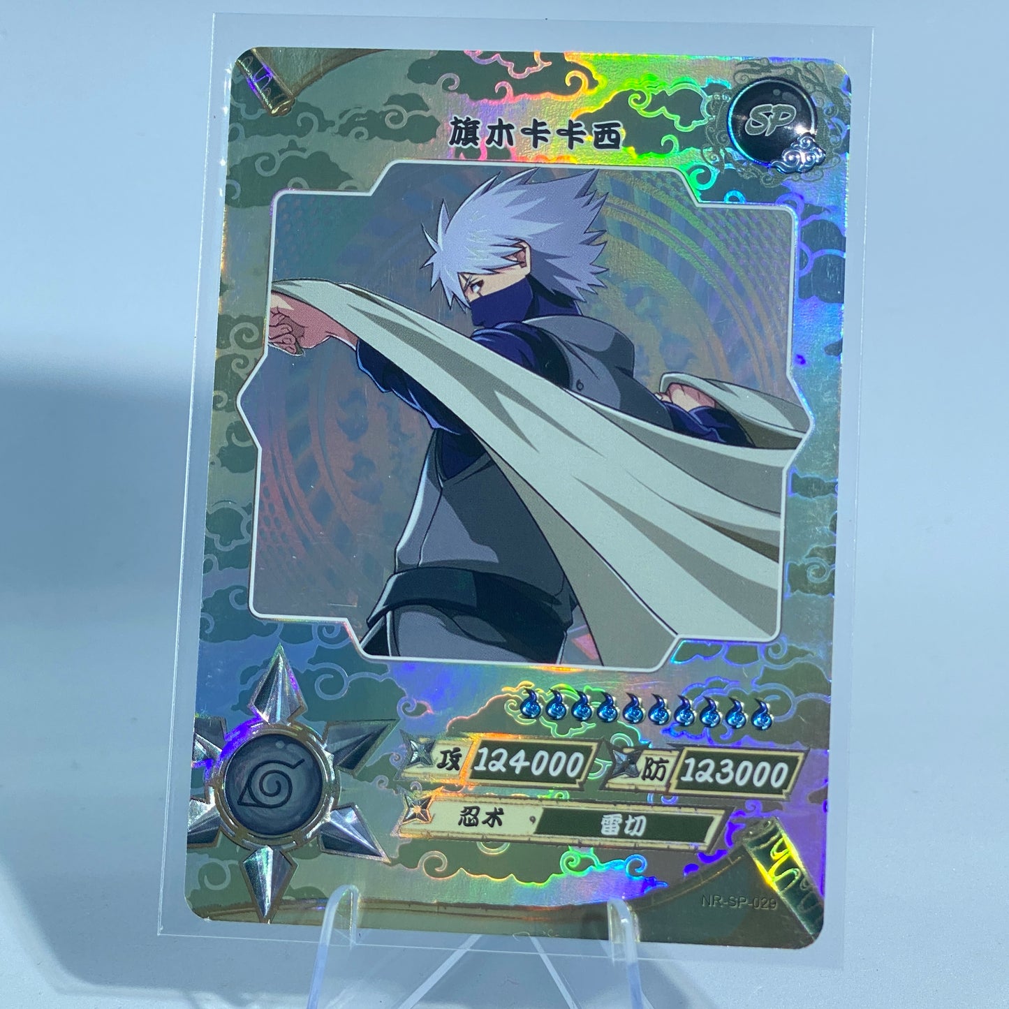 KAYOU Naruto Tier 2 SP Set (001-077)