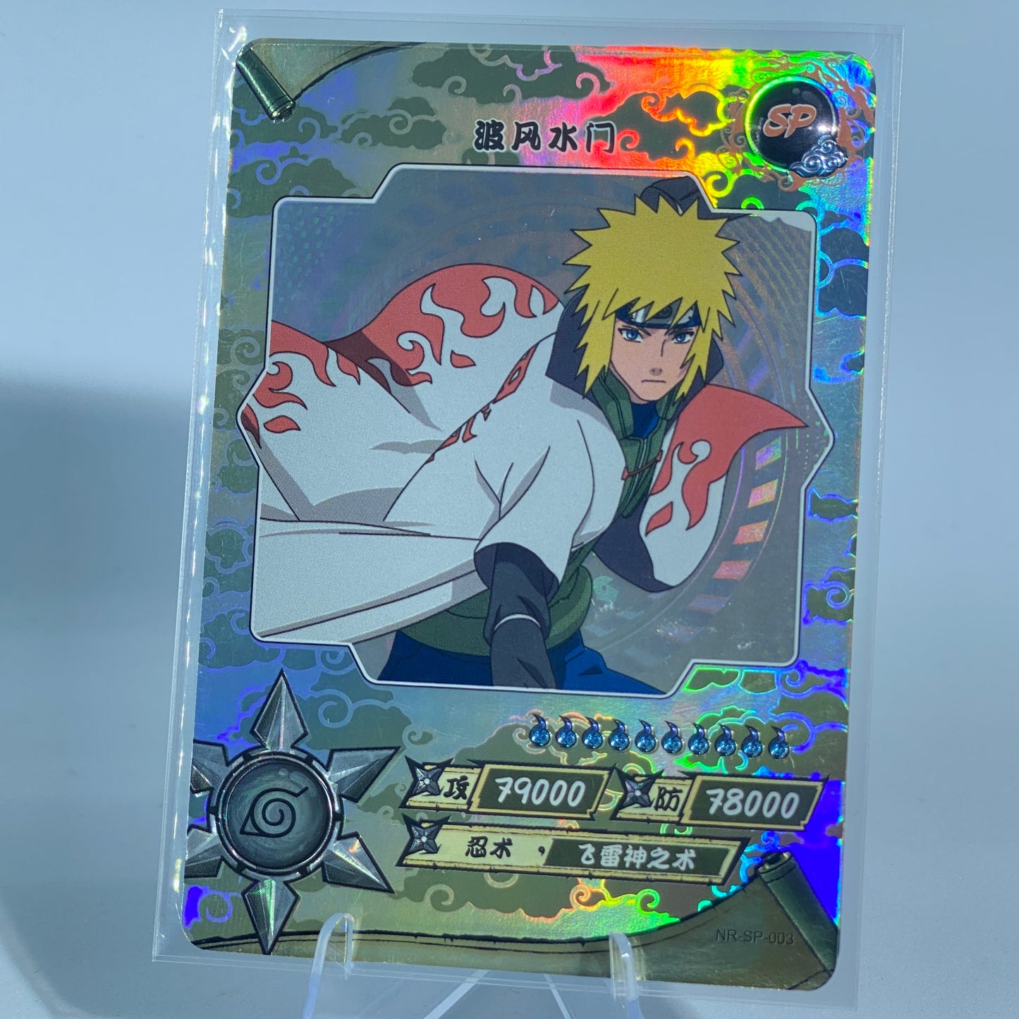 KAYOU Naruto Tier 2 SP Set (001-077)