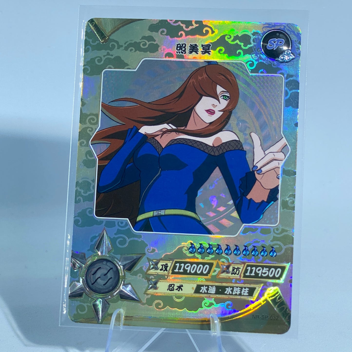 KAYOU Naruto Tier 2 SP Set (001-077)
