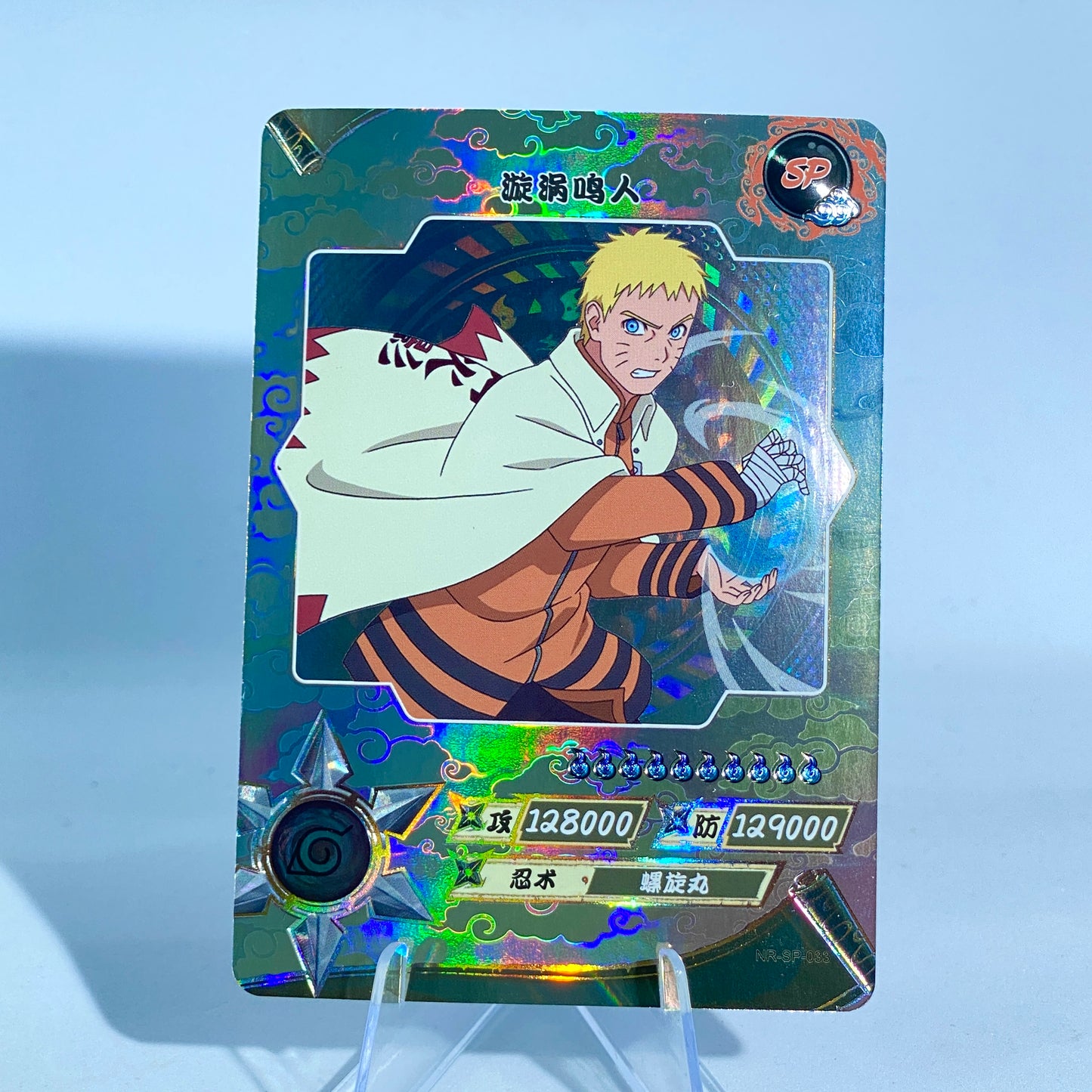 KAYOU Naruto Tier 2 SP Set (001-077)