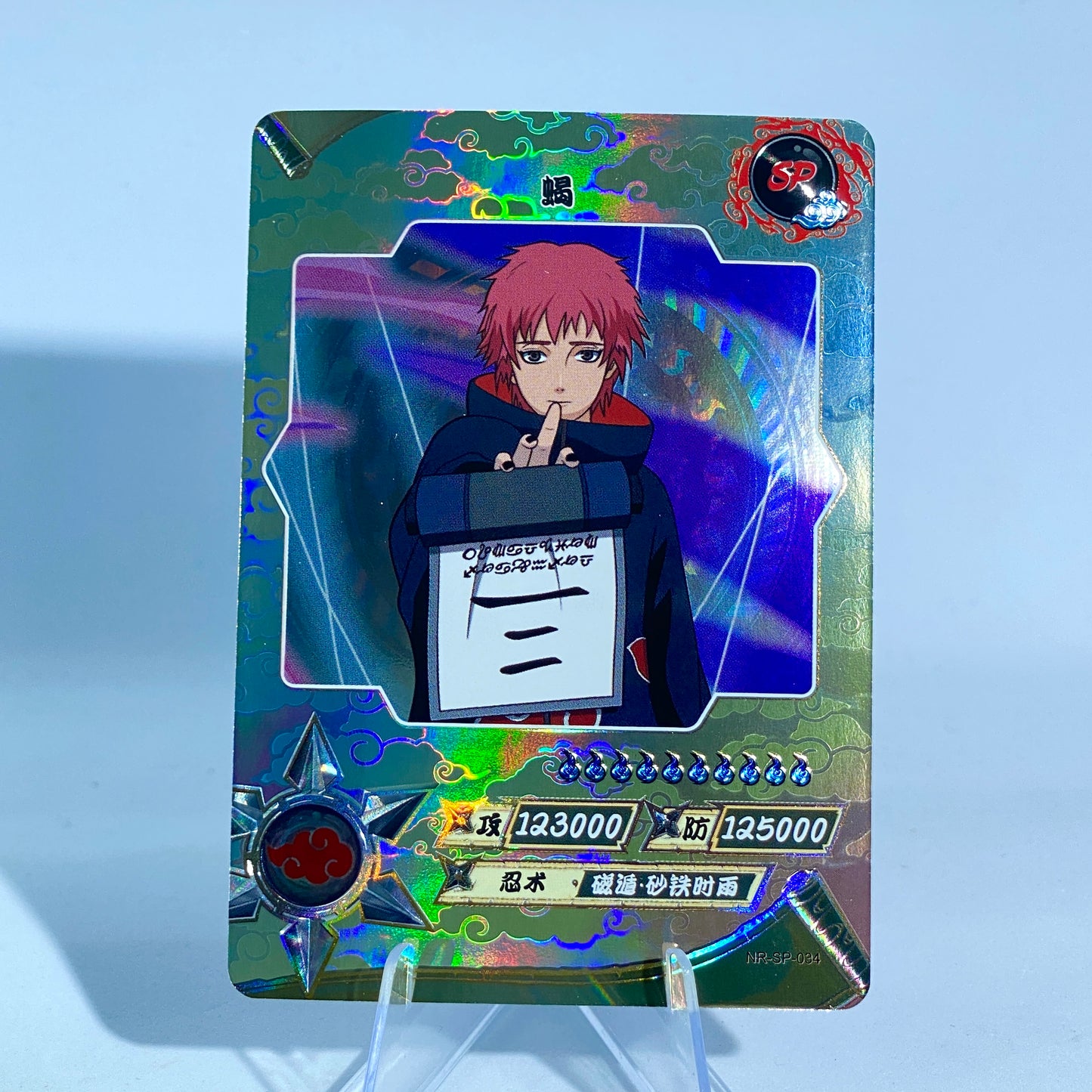KAYOU Naruto Tier 2 SP Set (001-077)