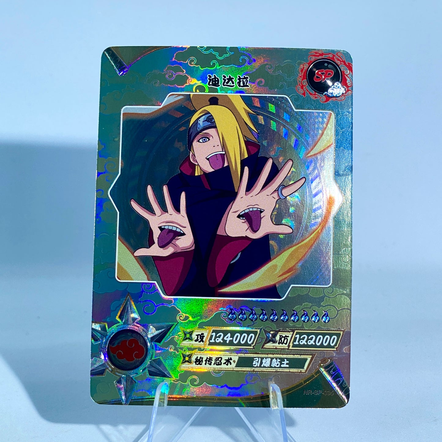 KAYOU Naruto Tier 2 SP Set (001-077)