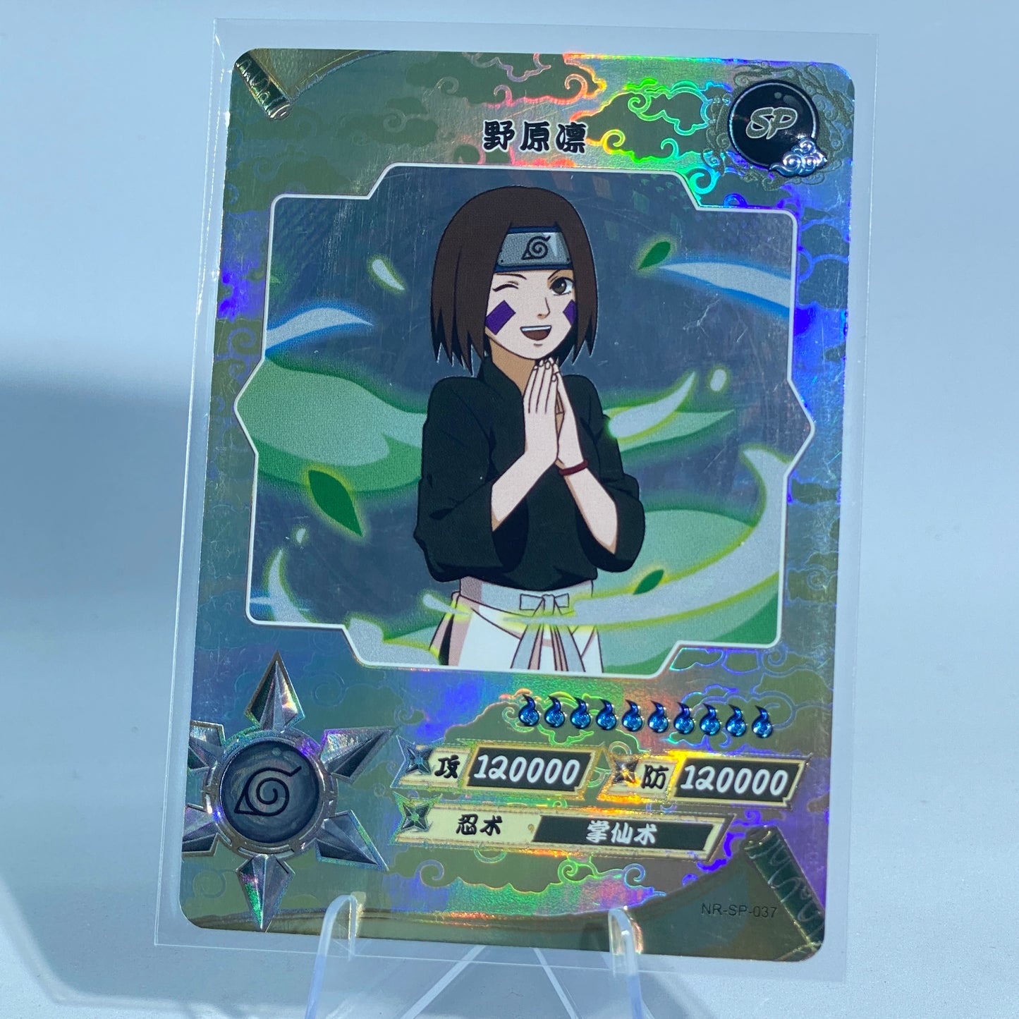 KAYOU Naruto Tier 2 SP Set (001-077)