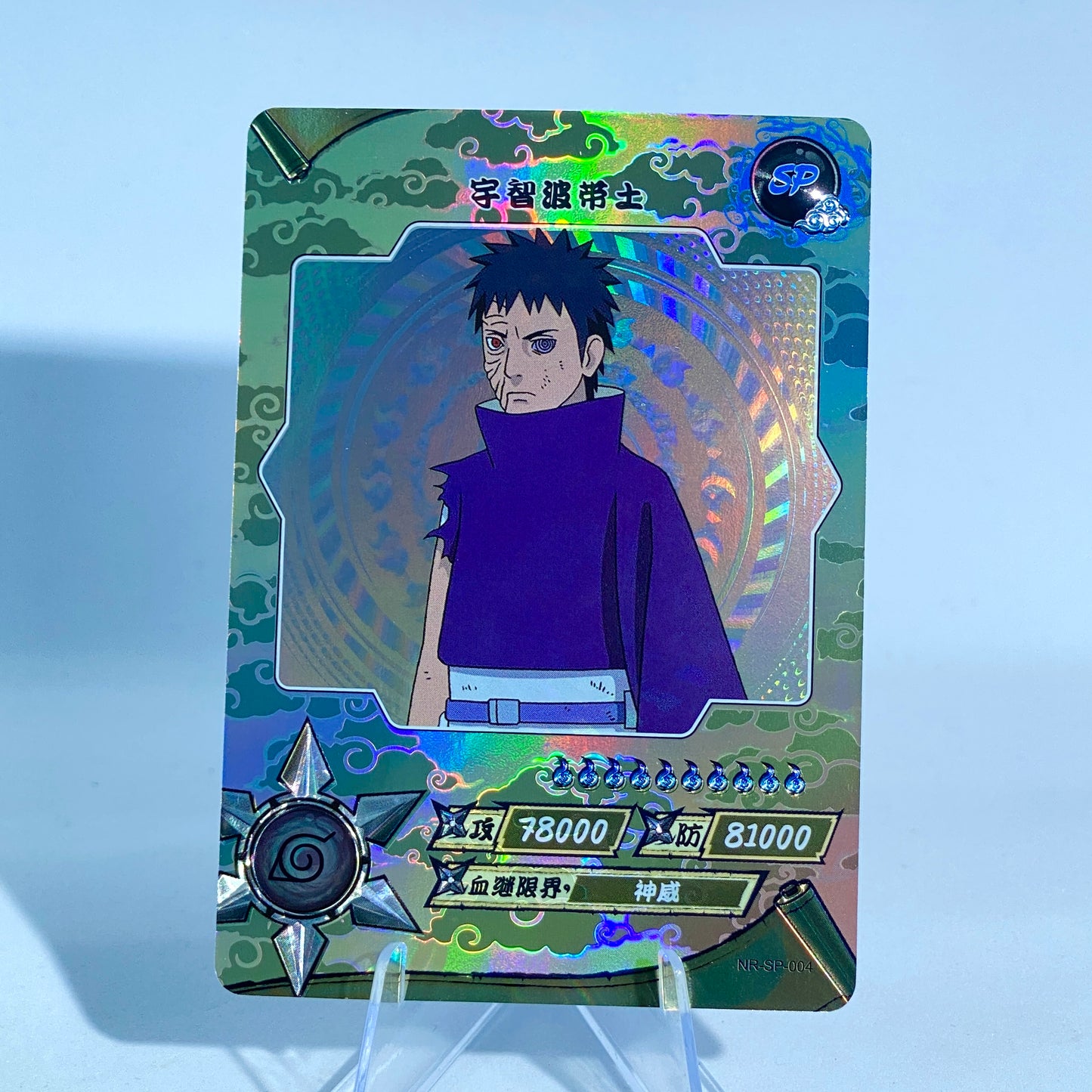 KAYOU Naruto Tier 2 SP Set (001-077)