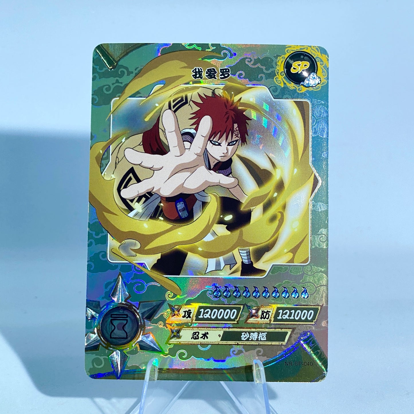 KAYOU Naruto Tier 2 SP Set (001-077)