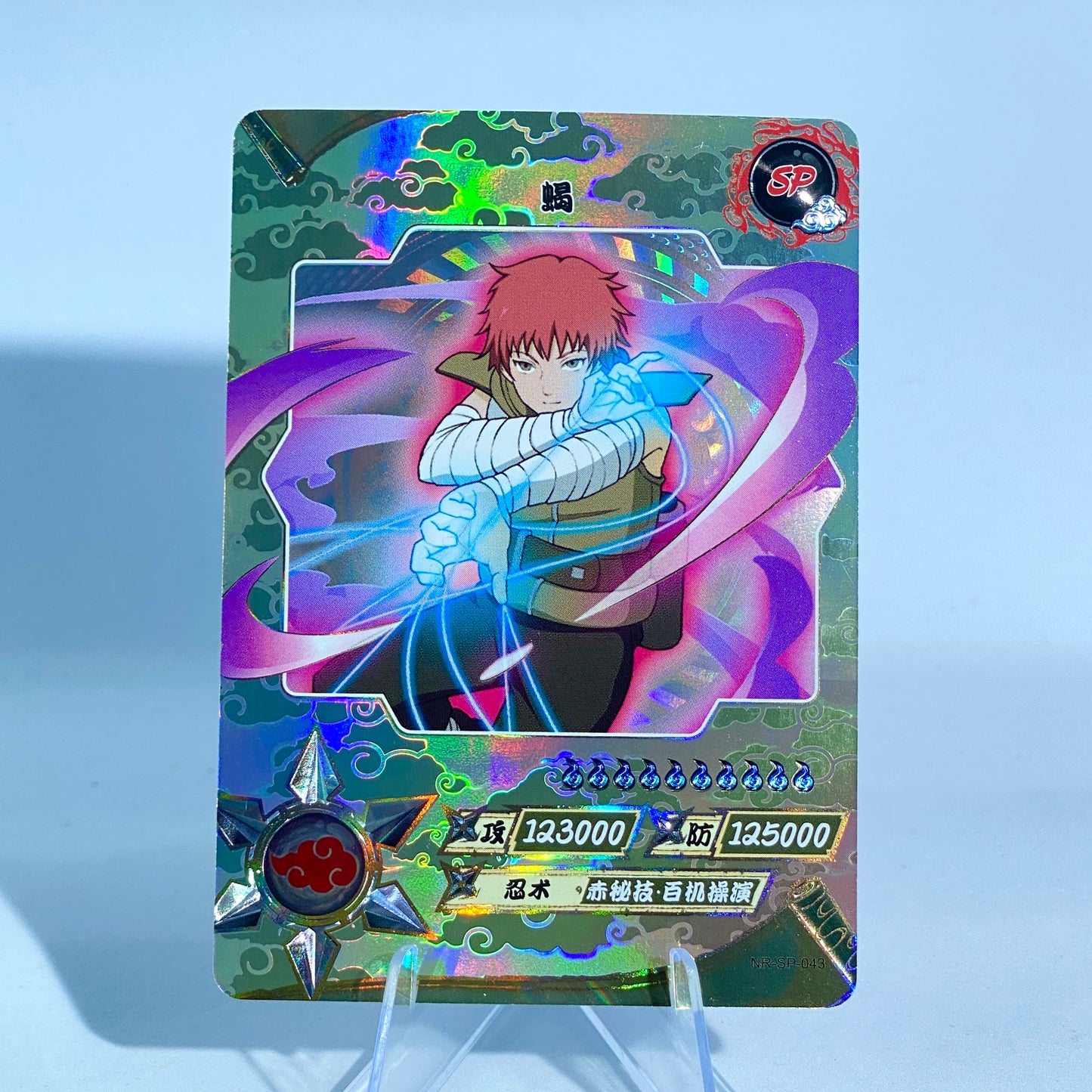 KAYOU Naruto Tier 2 SP Set (001-077)