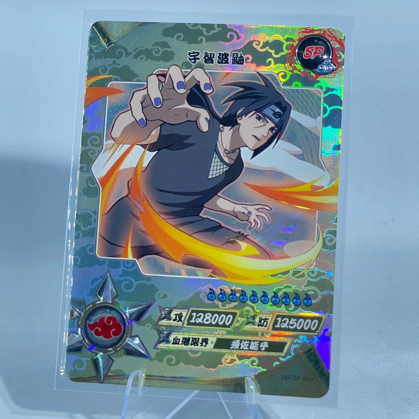 KAYOU Naruto Tier 2 SP Set (001-077)