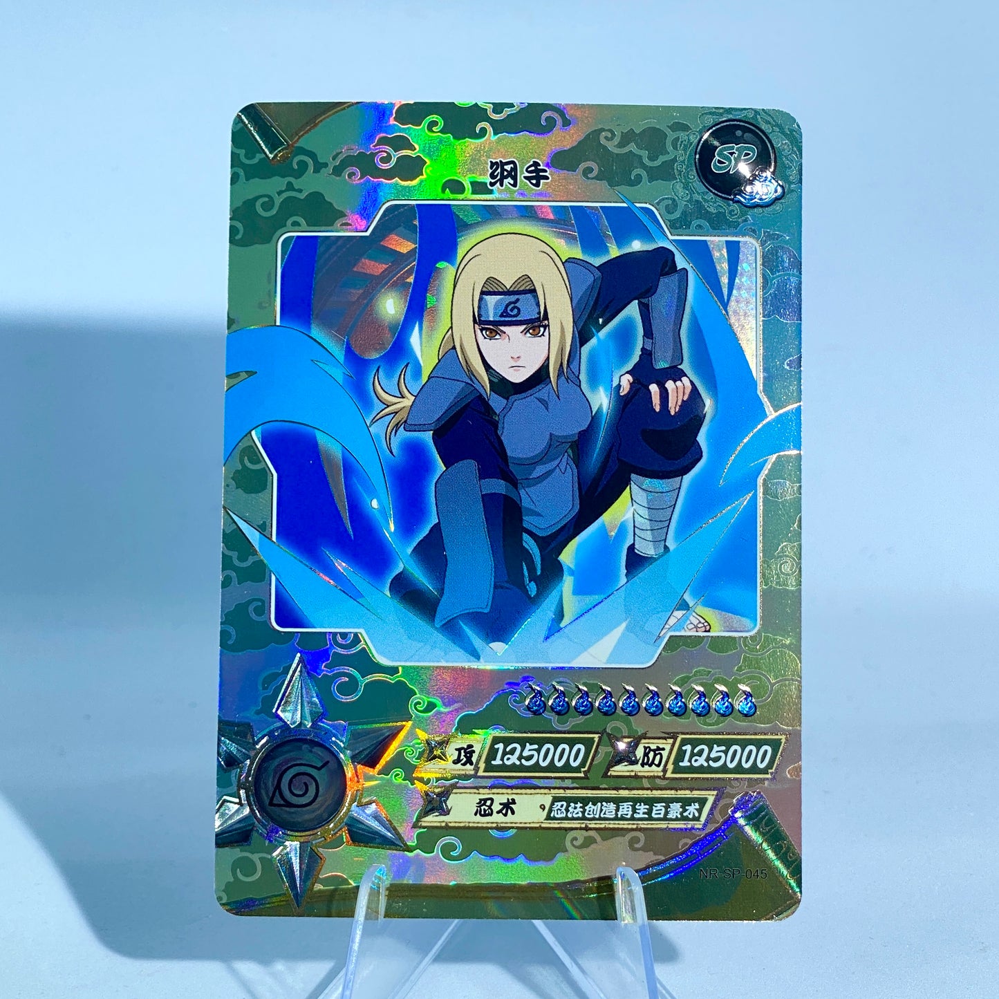 KAYOU Naruto Tier 2 SP Set (001-077)