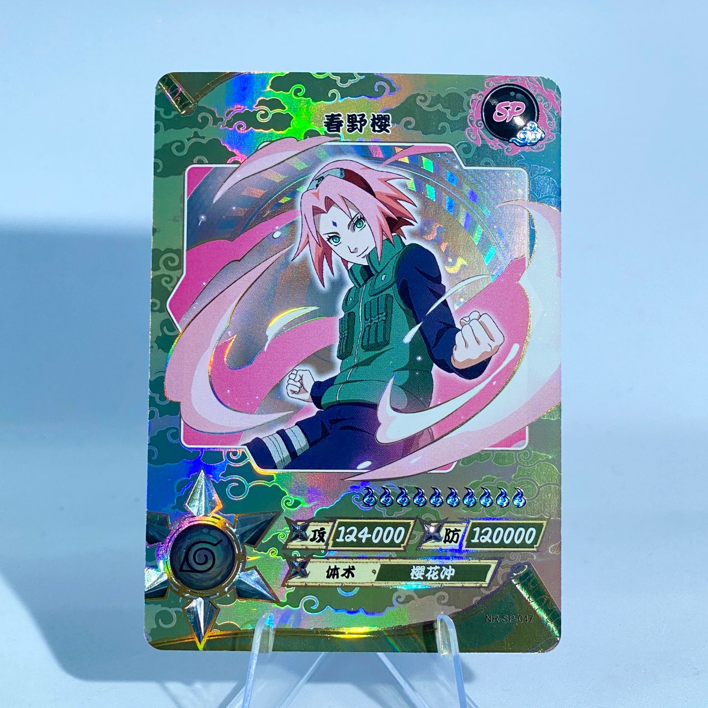 KAYOU Naruto Tier 2 SP Set (001-077)