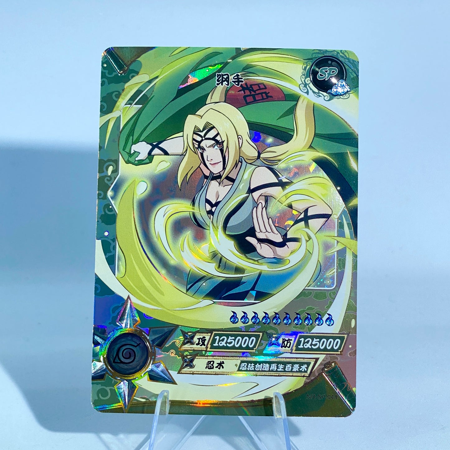 KAYOU Naruto Tier 2 SP Set (001-077)
