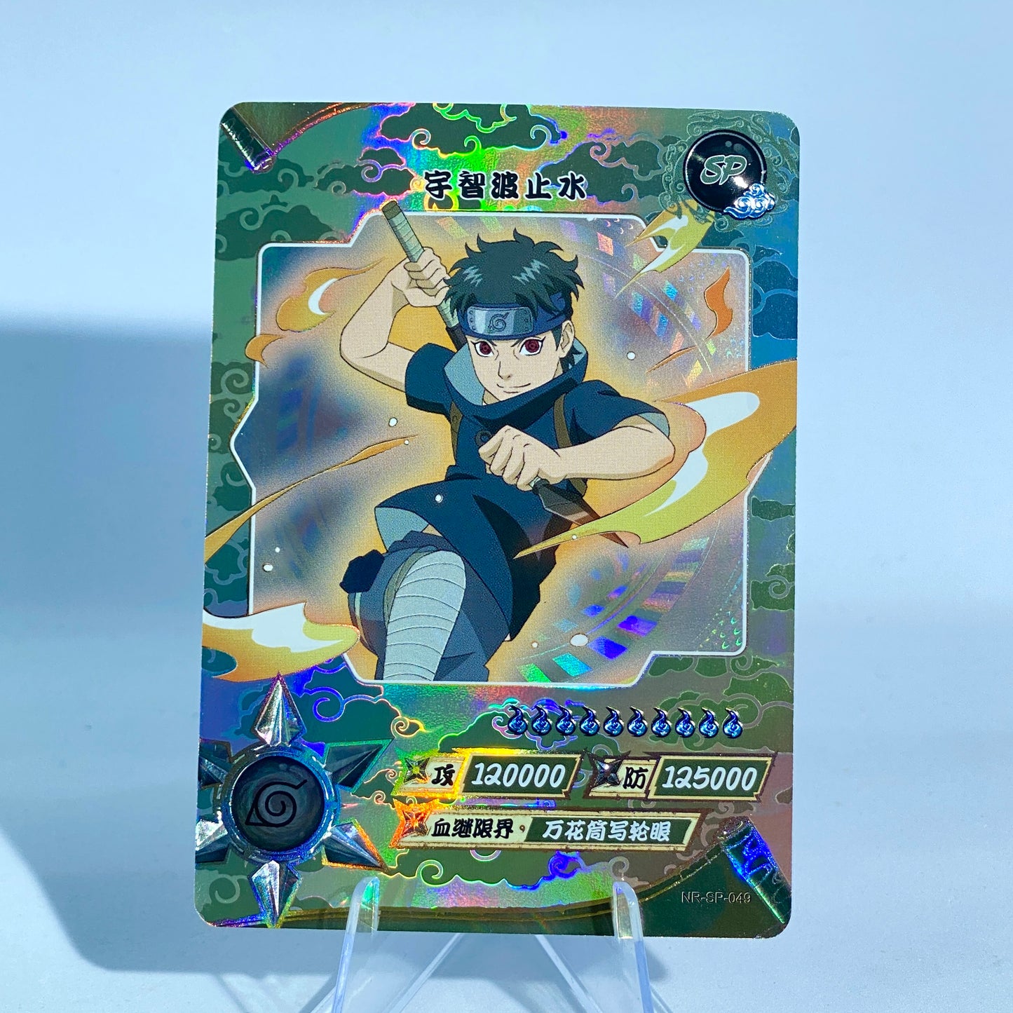 KAYOU Naruto Tier 2 SP Set (001-077)