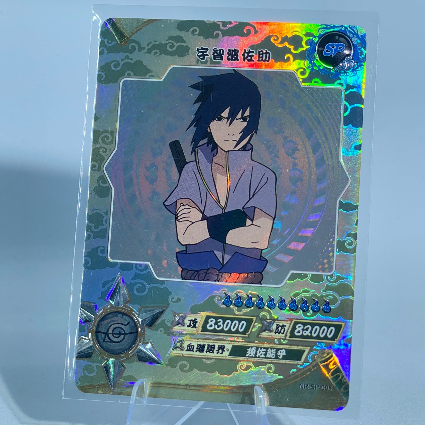 KAYOU Naruto Tier 2 SP Set (001-077)