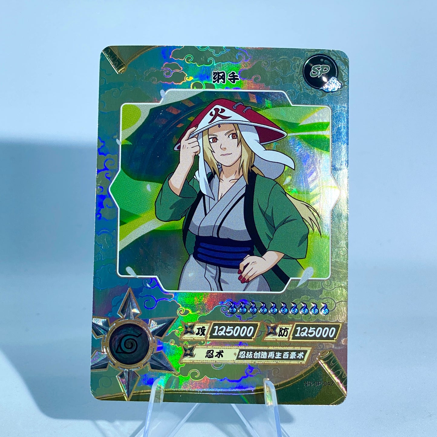 KAYOU Naruto Tier 2 SP Set (001-077)