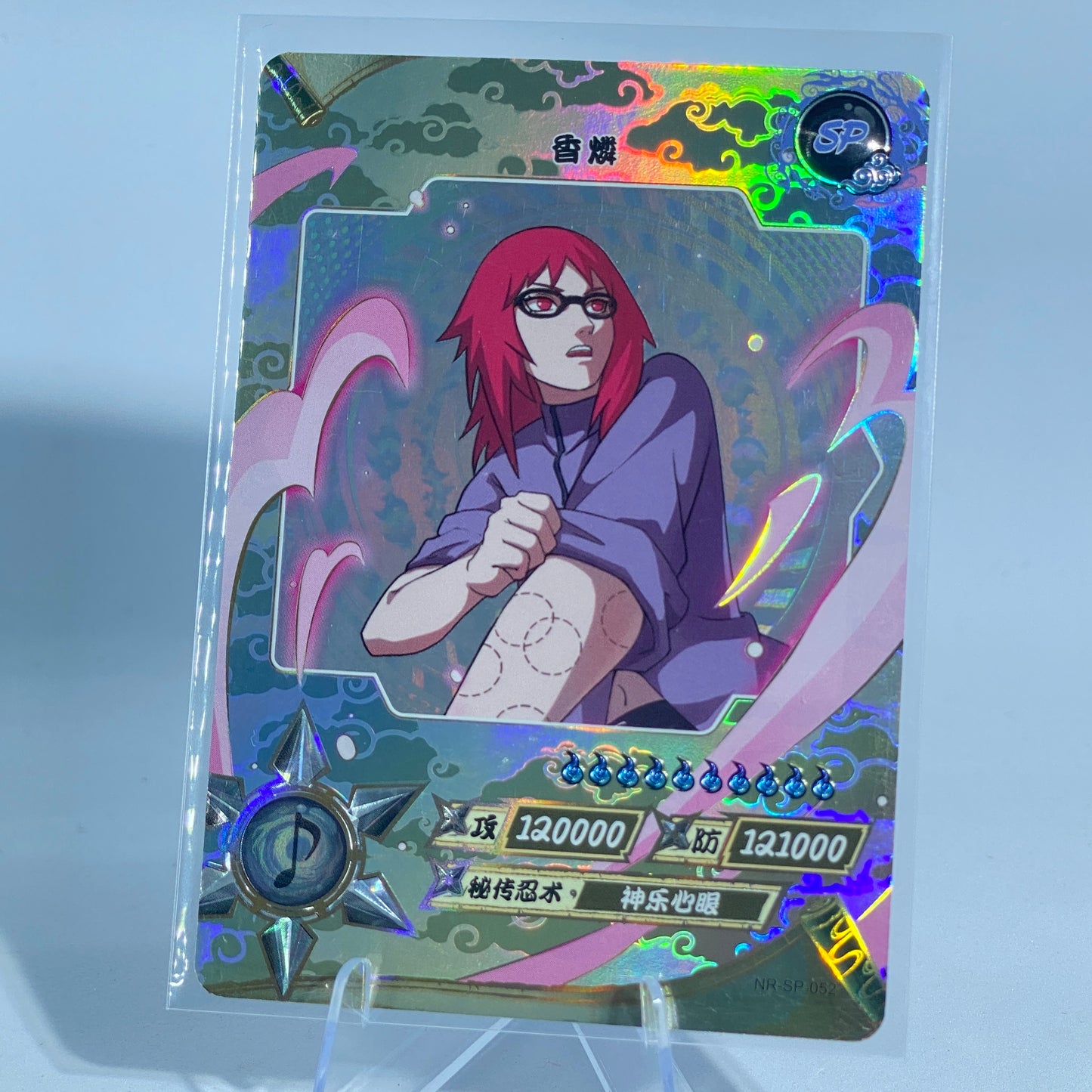 KAYOU Naruto Tier 2 SP Set (001-077)