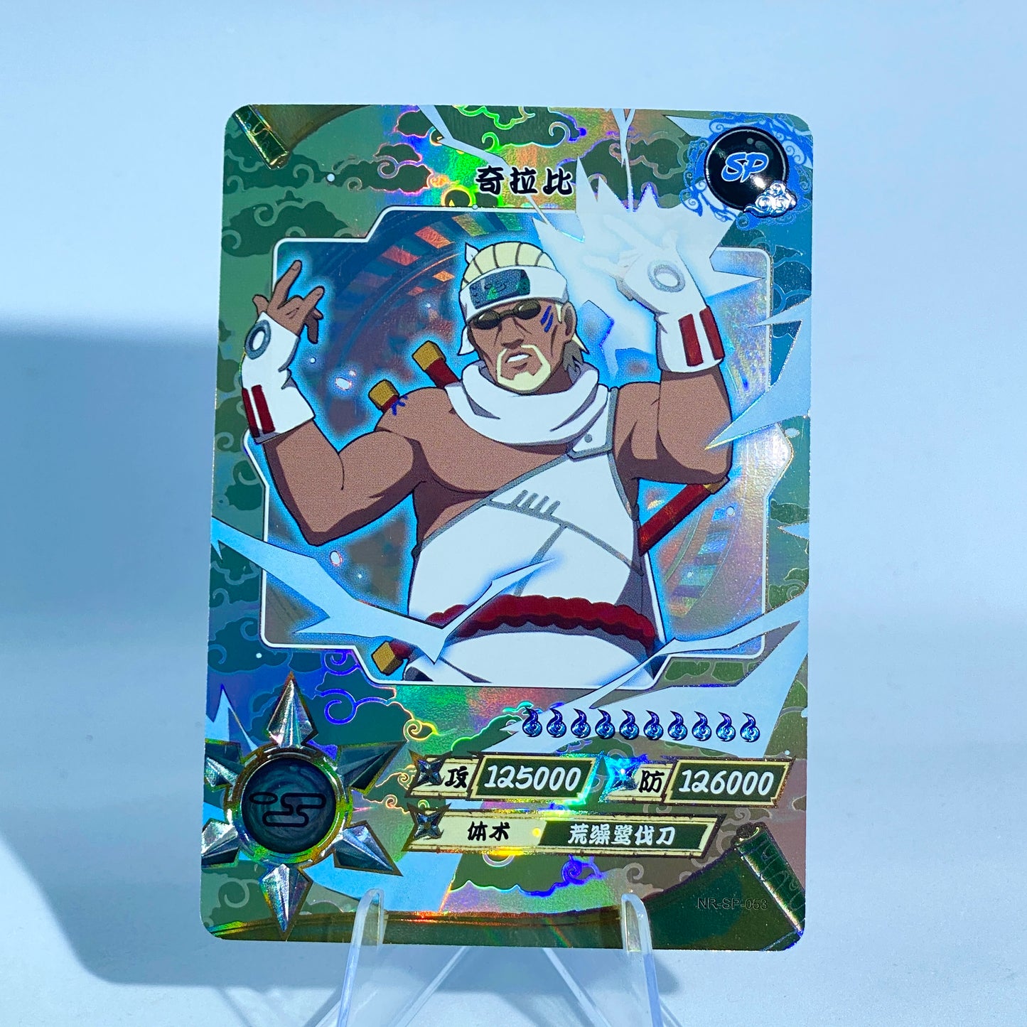 KAYOU Naruto Tier 2 SP Set (001-077)