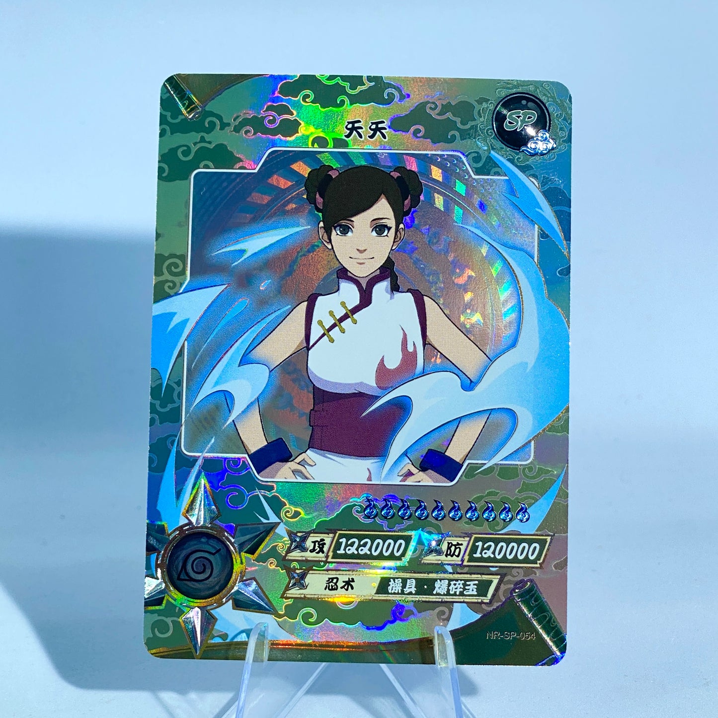 KAYOU Naruto Tier 2 SP Set (001-077)
