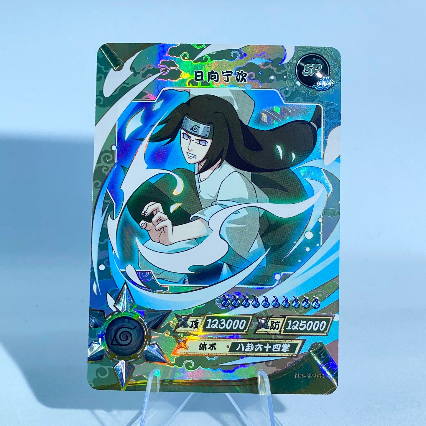 KAYOU Naruto Tier 2 SP Set (001-077)