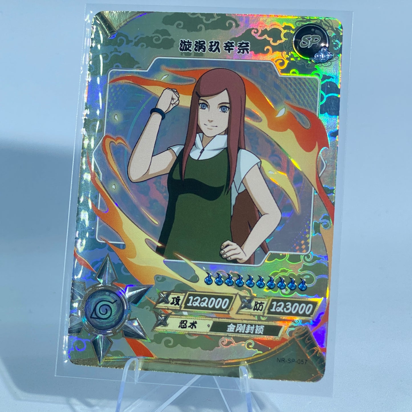 KAYOU Naruto Tier 2 SP Set (001-077)