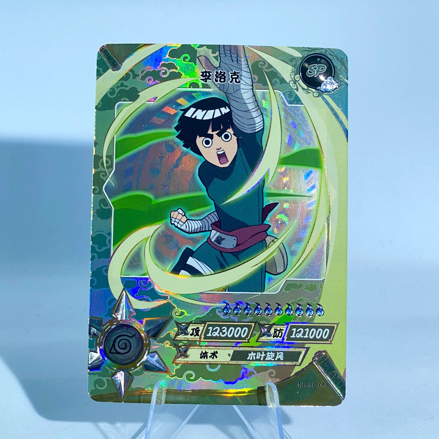 KAYOU Naruto Tier 2 SP Set (001-077)