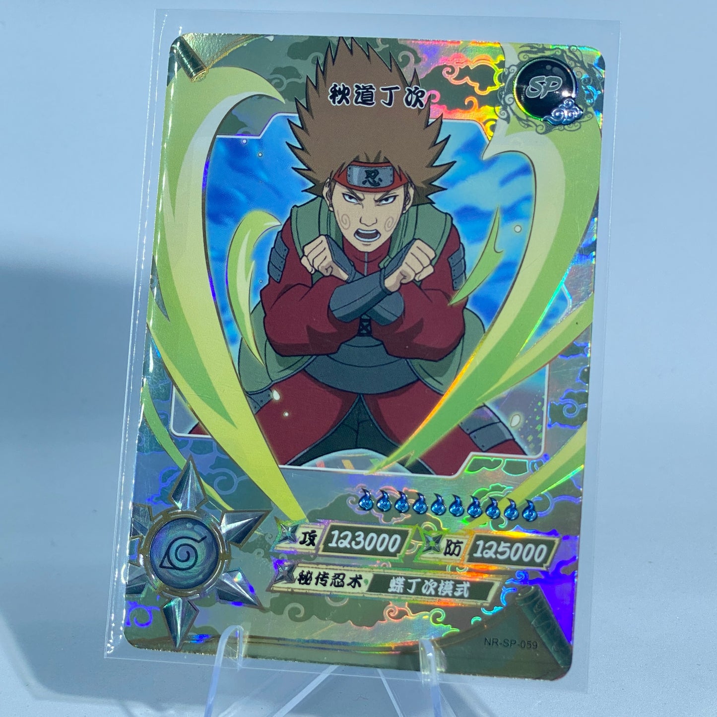 KAYOU Naruto Tier 2 SP Set (001-077)